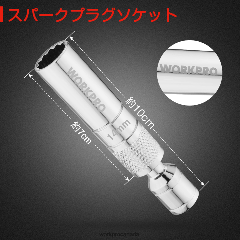 Useful WORKPRO Magnetic Swivel Spark Plug With Thin Wall Socket Tool ZNRDXV145