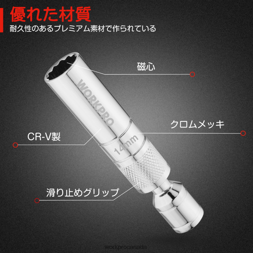 Useful WORKPRO Magnetic Swivel Spark Plug With Thin Wall Socket Tool ZNRDXV145
