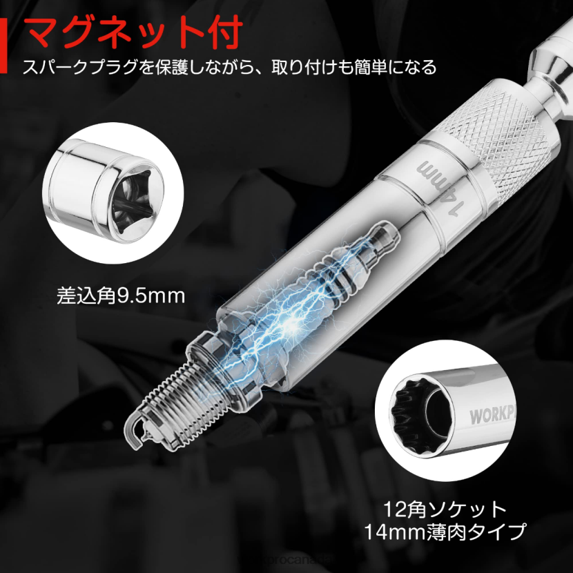 Useful WORKPRO Magnetic Swivel Spark Plug With Thin Wall Socket Tool ZNRDXV145