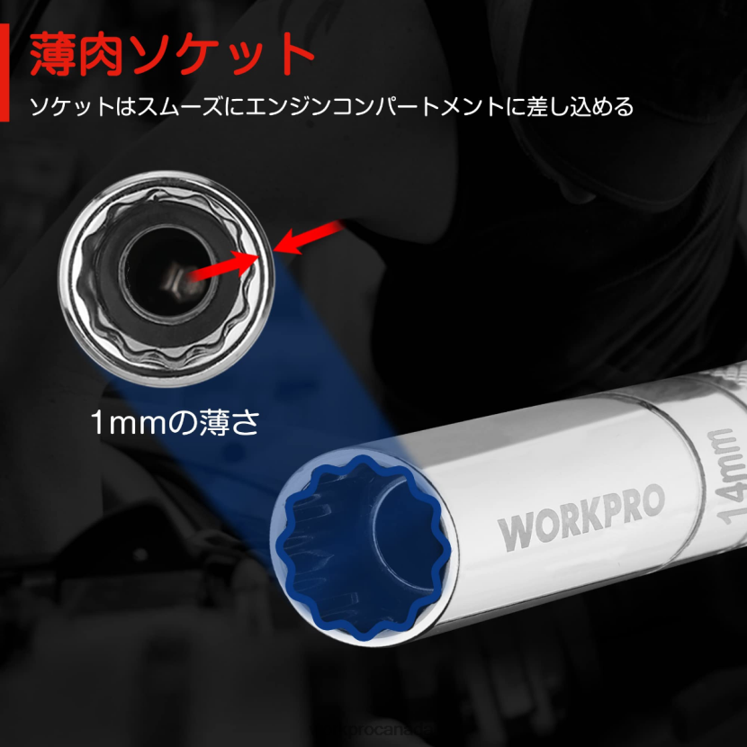 Useful WORKPRO Magnetic Swivel Spark Plug With Thin Wall Socket Tool ZNRDXV145